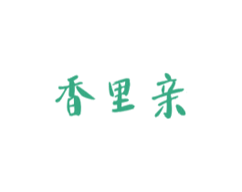 香里亲 商标图样