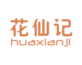 花仙记 商标图样