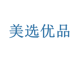 美选优品 商标图样