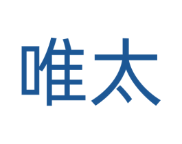 唯太 商标图样