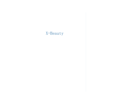 X-BEAUTY 商标图样