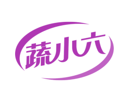 蔬小六 商标图样