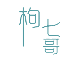 枸七哥 商标图样