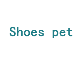 SHOES PET 商标图样