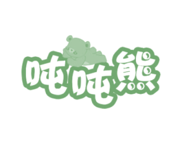 吨吨熊 商标图样