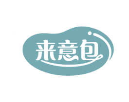 来意包 商标图样