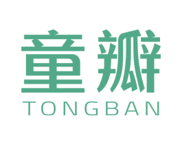 童瓣 商标图样