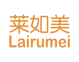 莱如美 商标图样