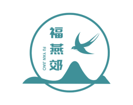 福燕郊 商标图样