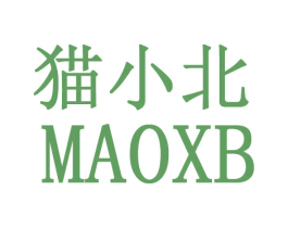 猫小北 MAOXB 商标图样