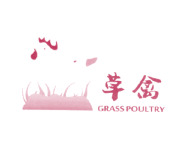 草禽 GRASS POULTRY 商标图样