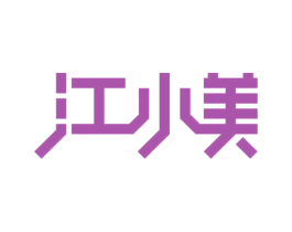 江小美 商标图样