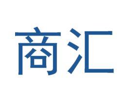 商汇 商标图样