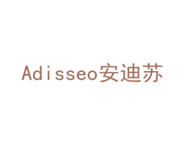 ADISSEO 安迪苏 商标图样