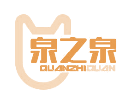 泉之泉 商标图样