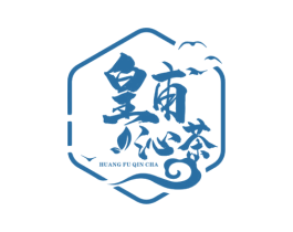 皇甫沁茶 商标图样