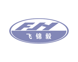 飞锦毅 FJY 商标图样