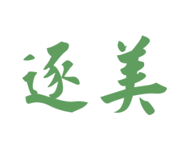 逐美 商标图样
