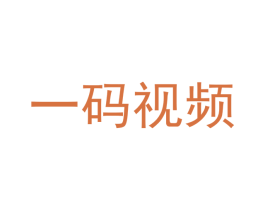 一码视频 商标图样