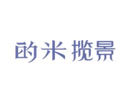 的米揽景 商标图样