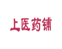 上医药铺 商标图样