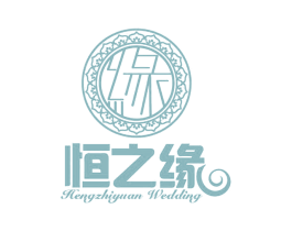 恒之缘 缘 HENGZHIYUAN WEDDING 商标图样