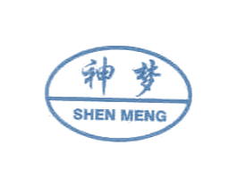 神梦 商标图样