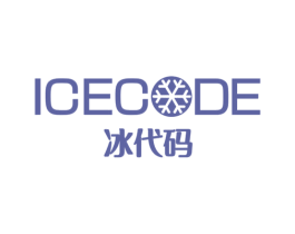 冰代码 ICECODE 商标图样