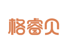 格睿贝 商标图样