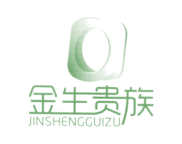 金生贵族 商标图样