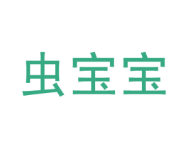 虫宝宝 商标图样