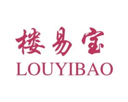 楼易宝 商标图样