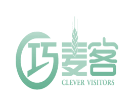 巧麦客 CLEVER VISITORS 商标图样