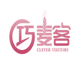巧麦客  CLEVER VISITORS 商标图样