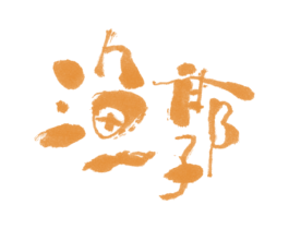 渔郭 商标图样