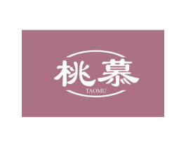 桃慕 商标图样