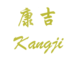 康吉 商标图样