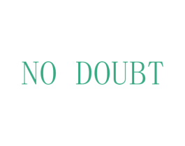 NO DOUBT 商标图样