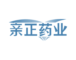 亲正药业 商标图样