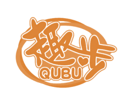 趣步 商标图样