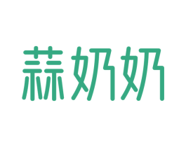 蒜奶奶 商标图样