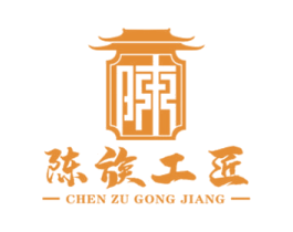 陈族工匠 商标图样