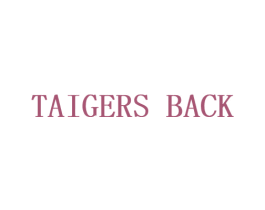 TAIGERS BACK 商标图样