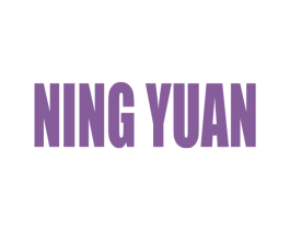 NING YUAN 商标图样
