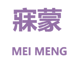 寐蒙 商标图样
