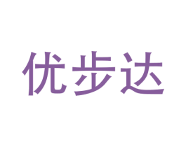优步达 商标图样