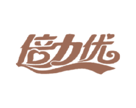 倍力优 商标图样
