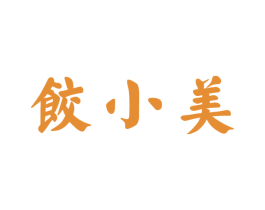饺小美 商标图样