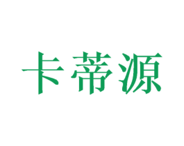 卡蒂源 商标图样