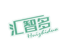 汇智多 商标图样